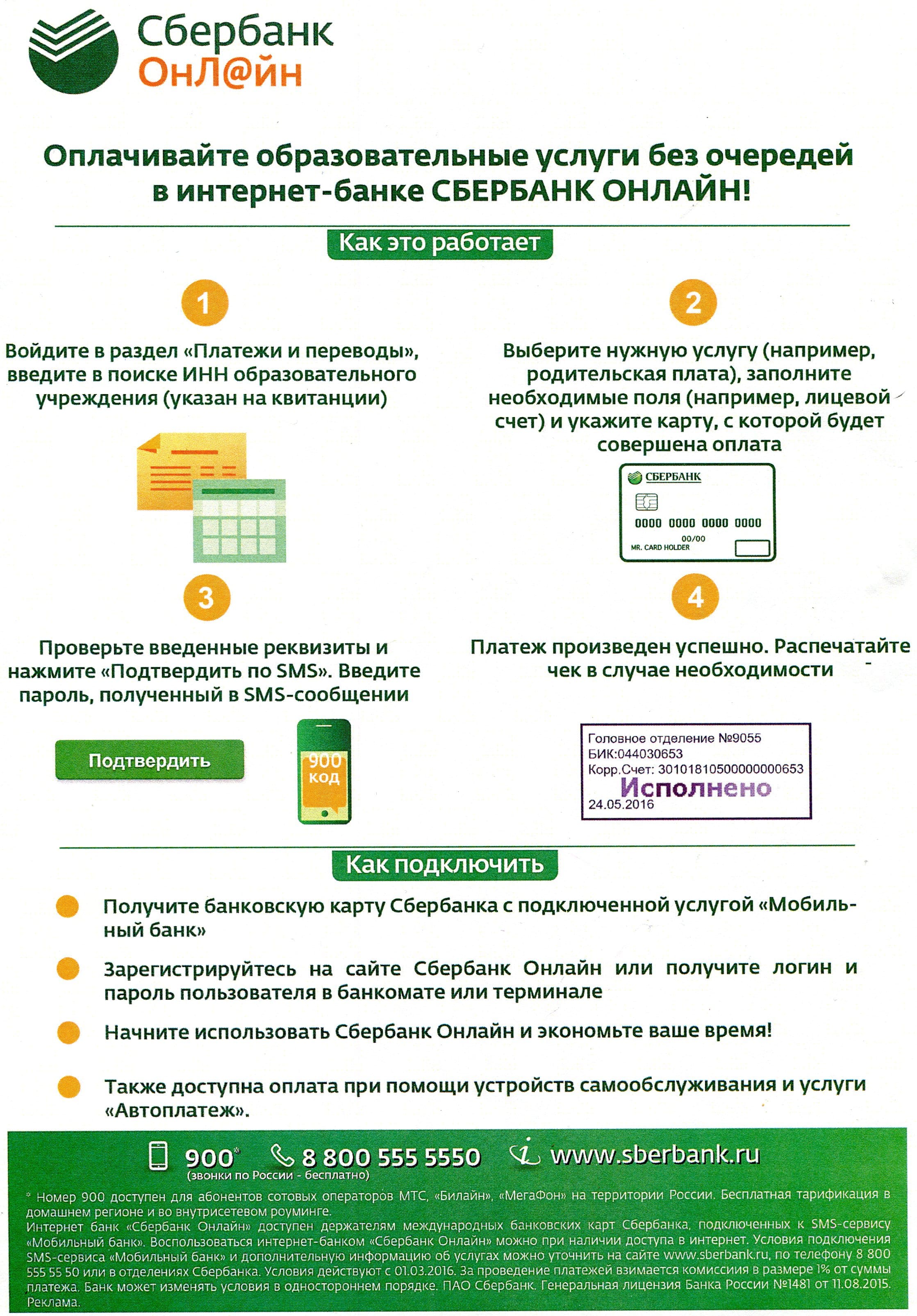 Государственное бюджетное дошкольное образовательное учреждение детский сад  № 128 Невского района Cанкт-Петербурга - Без категории