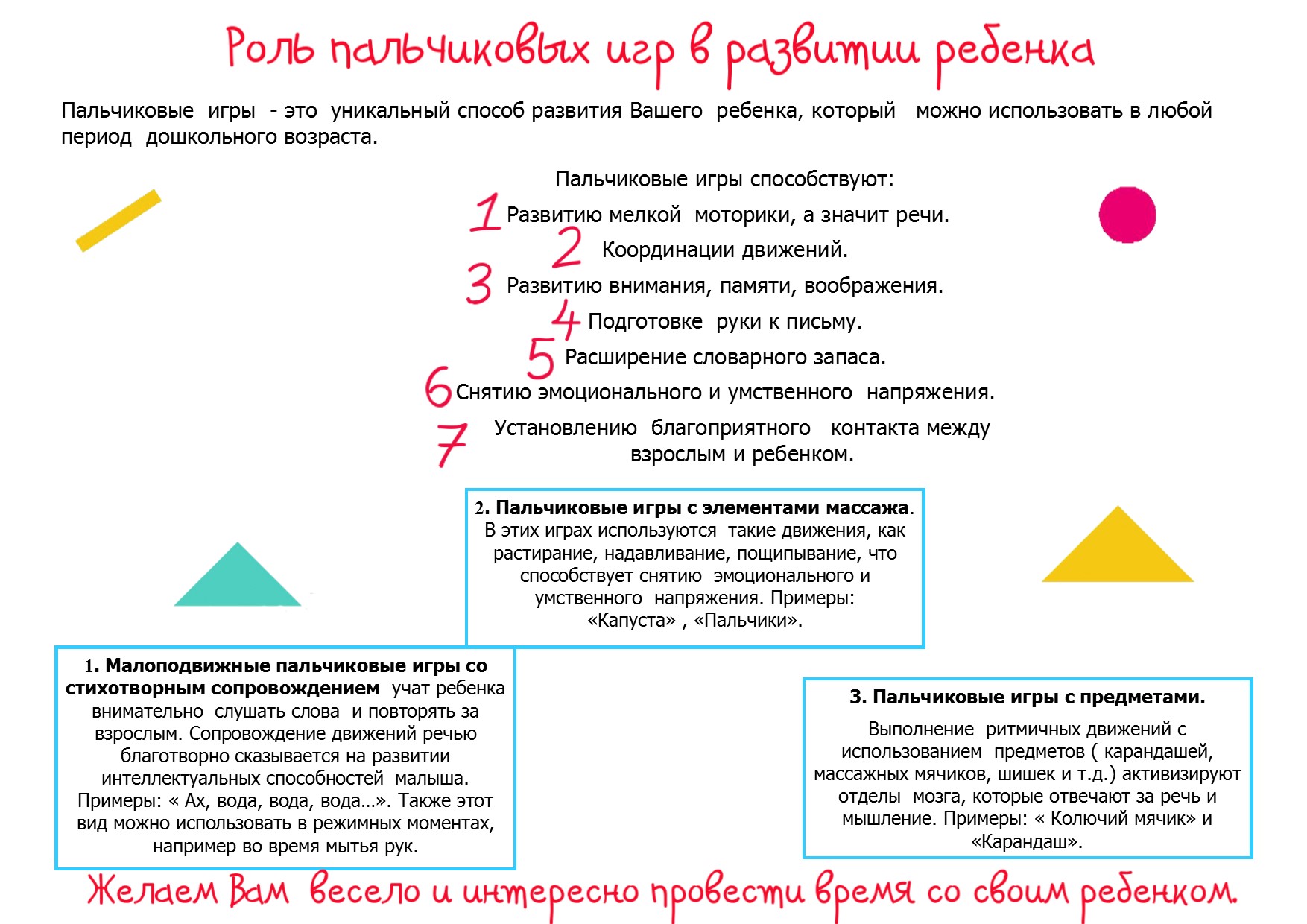 Государственное бюджетное дошкольное образовательное учреждение детский сад  № 128 Невского района Cанкт-Петербурга - Мастерская здоровья