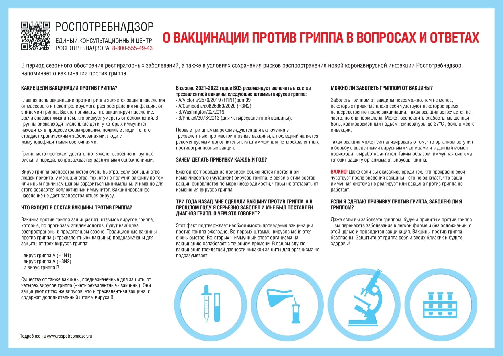 Санпин Новые Для Доу С 2022 Года Санпин Новые Для Доу С 2022 Года