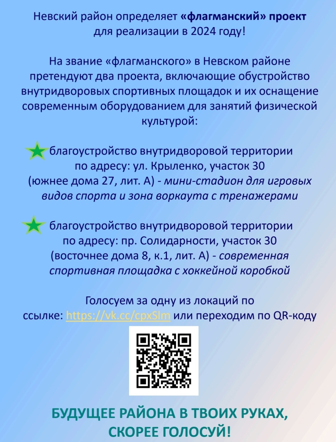 Государственное бюджетное дошкольное образовательное учреждение детский сад  № 128 Невского района Cанкт-Петербурга - Новости