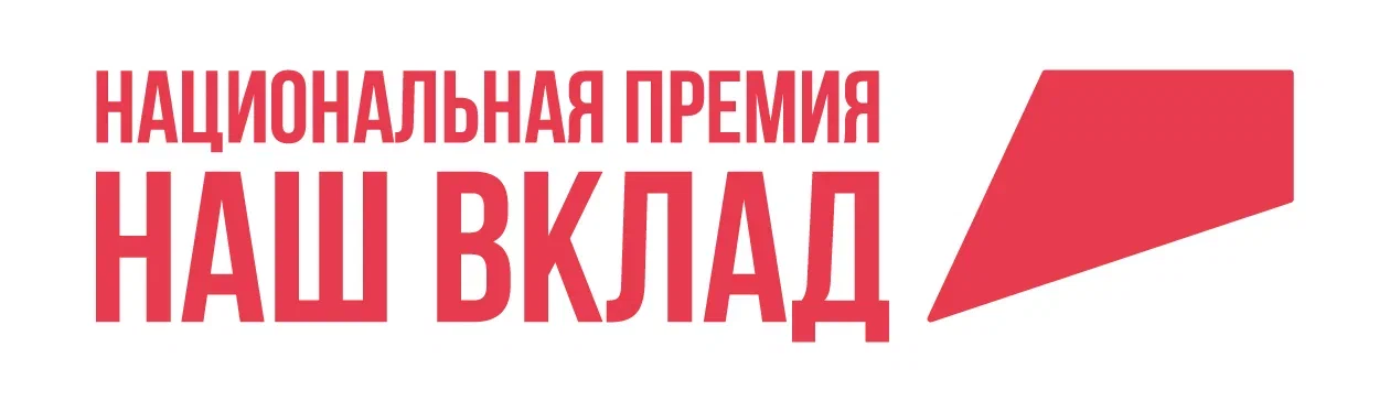 Logo NASH VKLAD osnovnoy
