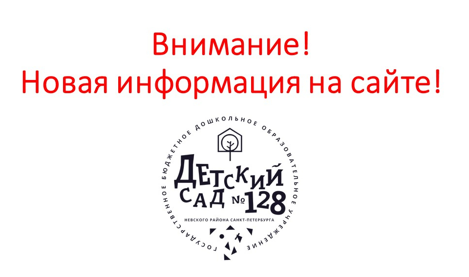 Внимание новая инфа на сайте