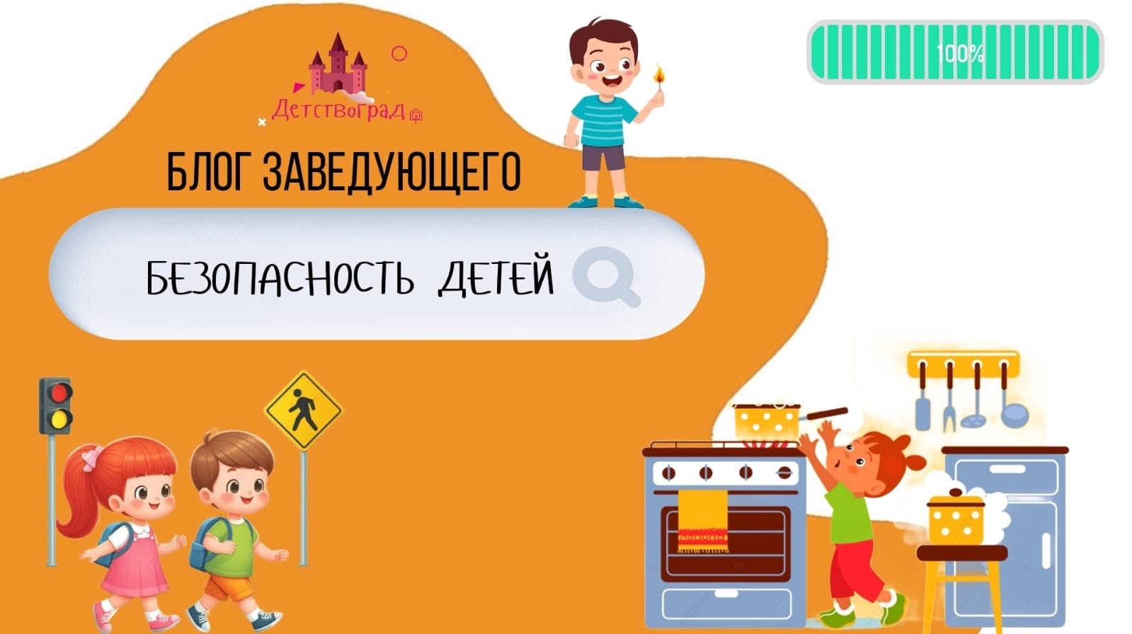 блог1
