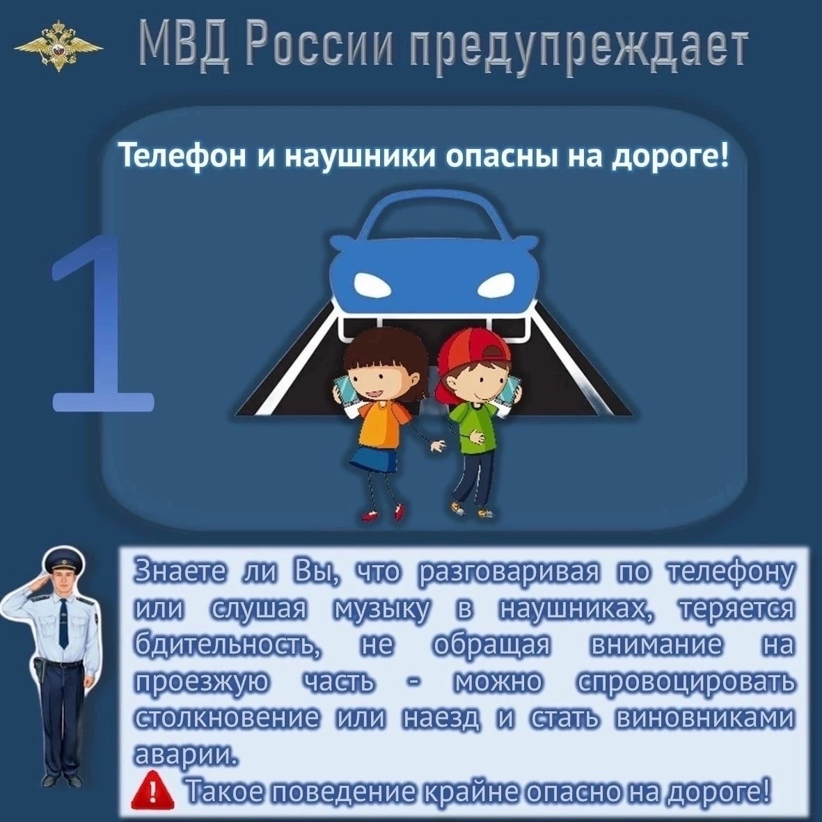 пдд1