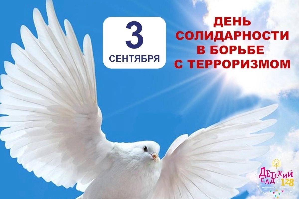 сол