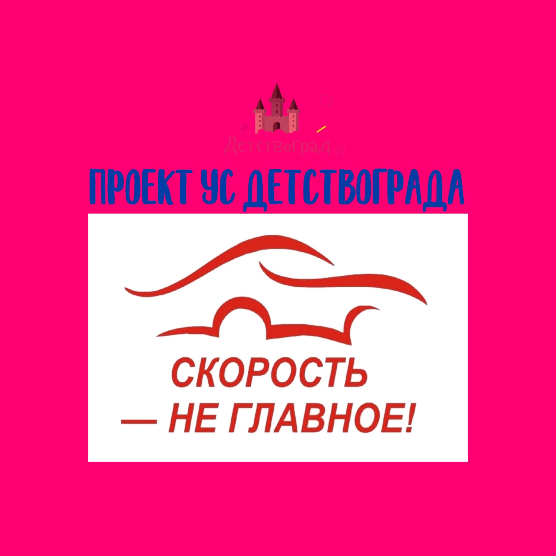 ус1